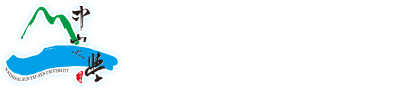 國立中山大學logo